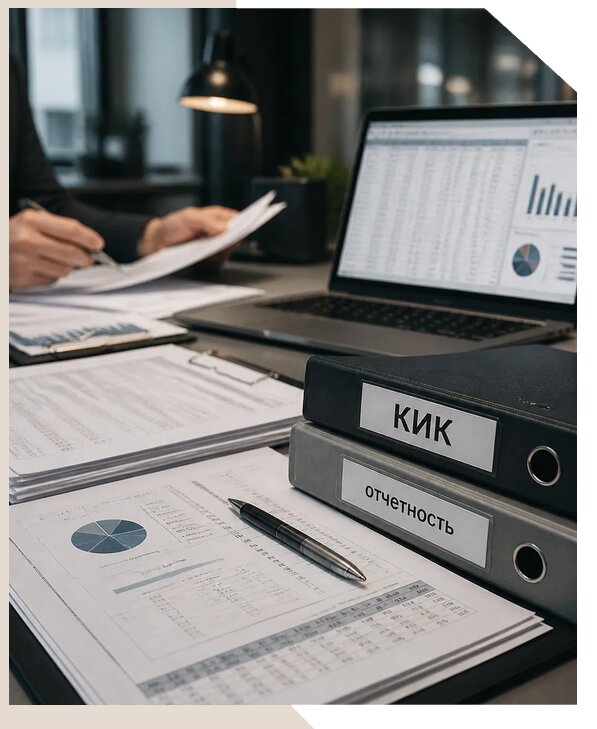 Сопровождение контролируемых иностранных компаний в Кстове